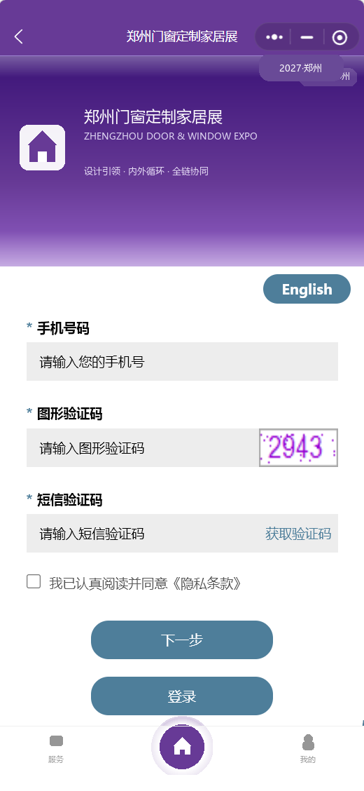 报名
